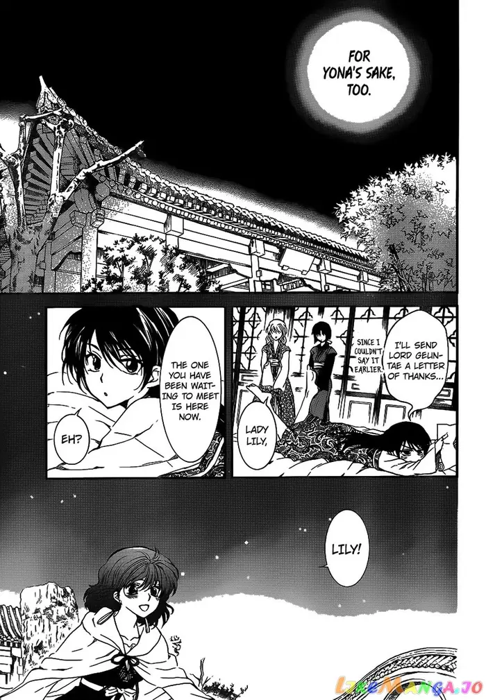 Yona of the Dawn Chapter 124 image 20_optimized